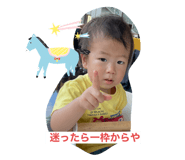 543298862