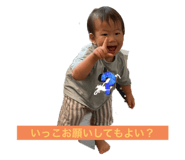 543298865