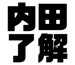 543300958
