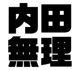 543300961