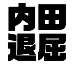 543300962