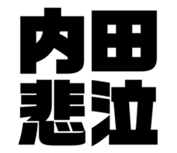 543300965