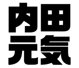 543300966