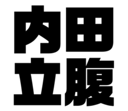 543300967
