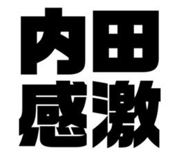 543300969