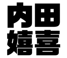 543300970