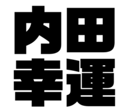 543300971