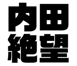 543300973