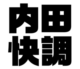 543300976