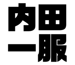 543300979