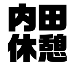 543300980