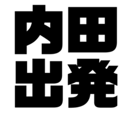 543300982