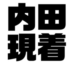 543300984