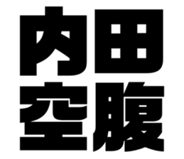 543300986