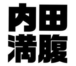 543300987