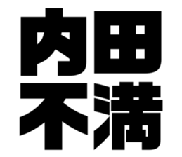 543300988