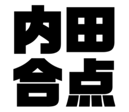 543300989