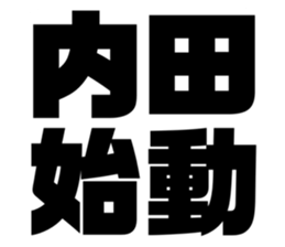 543300990