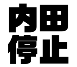 543300991