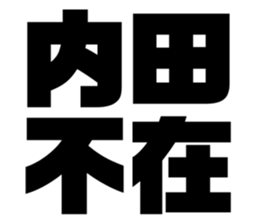 543300995