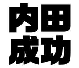 543300996