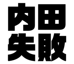 543300997