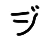 543305823