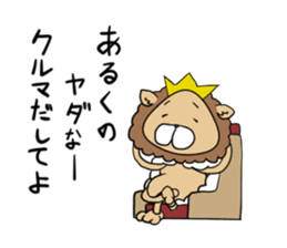 5433084