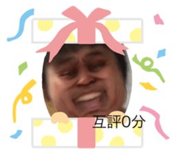 543308437