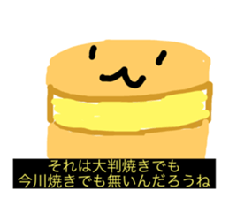 543308582