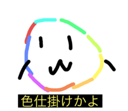 543308614