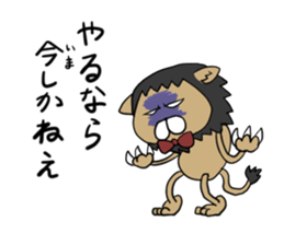 5433090