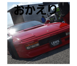 543311072