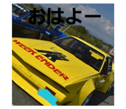 543311073