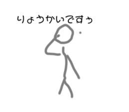 543321181