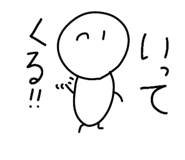 543322012