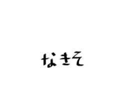 543331730