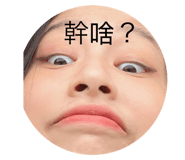 543372652