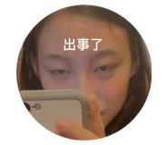 543372657