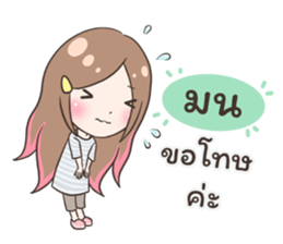 54337546