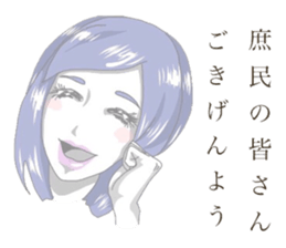 5434260