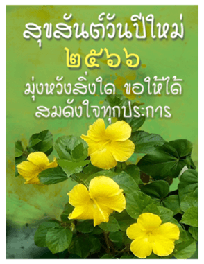 543467214