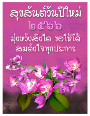 543467215