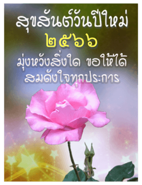 543467216
