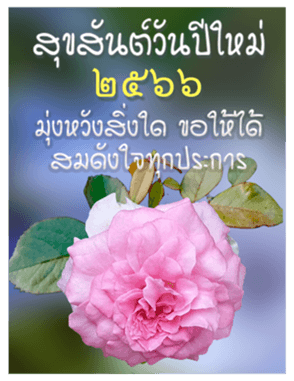 543467218