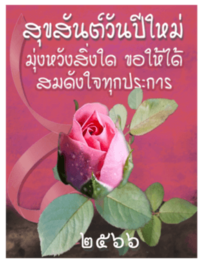 543467222