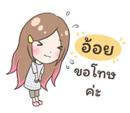 54347042