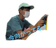 543479058