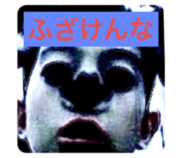 543480993