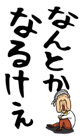 543483844
